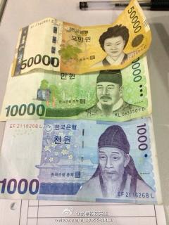 知道韩币1000块钱在韩国可以买到什么吗