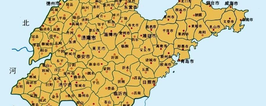 山东省在古代称为什么