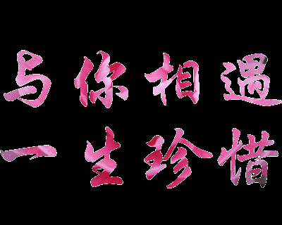 有哪些汉字特别难翻译成英语？