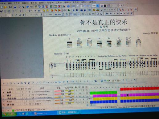 什么软件能做曲谱_什么软件能看街景地图(5)