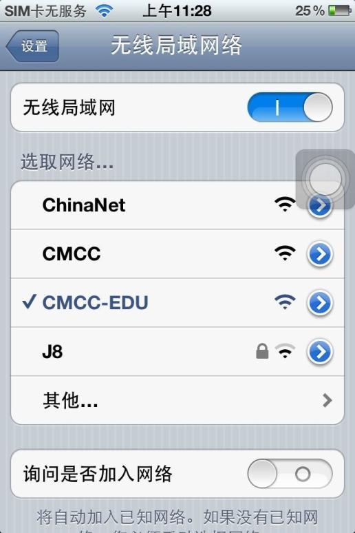 cmcc怎么收费