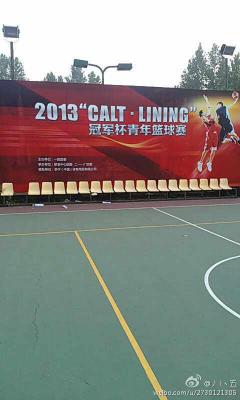 北京南苑附近有没有打篮球的地方或是踢足球的