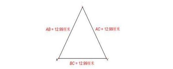 等边三角形面积和边长的关系