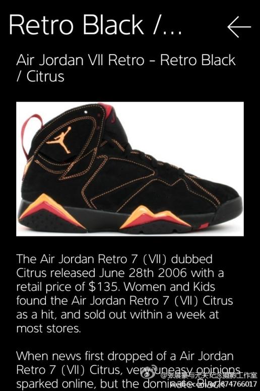 aj7citrus现在多少钱阿?