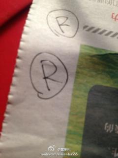 注册商标右上角那个符号,圈圈里一个R的那东西