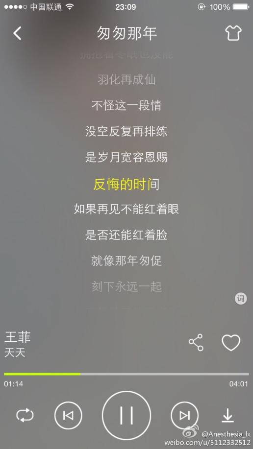 英文dj歌曲