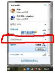 windows7设置wifi右下角为什么没有无线网络连