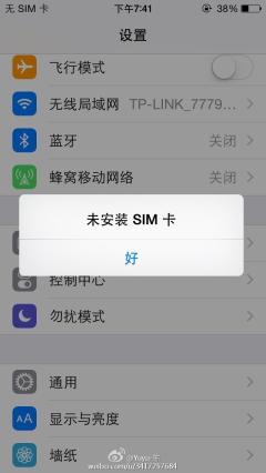iphone5s大陆版显示无SIM卡是怎么回事?装上
