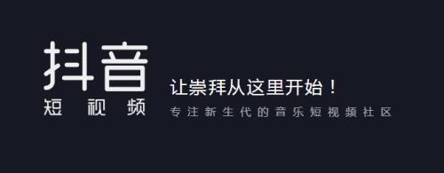 请问抖音刷粉丝软件及抖音刷粉软件应该怎么来