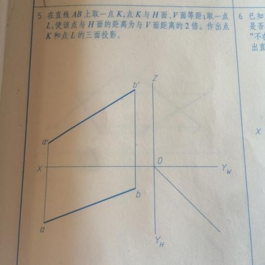 如图:已知直线ab的真长为40mm点b比点a高,作出直线ab的v面投影  br>