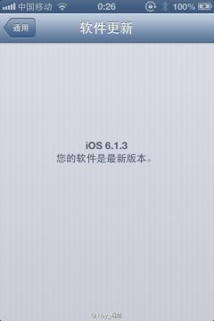 升级到IOS6.1.3,然后更新app,就发现一直提示