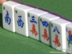 天津哪里有卖这种带字母的麻将牌,准备教几个