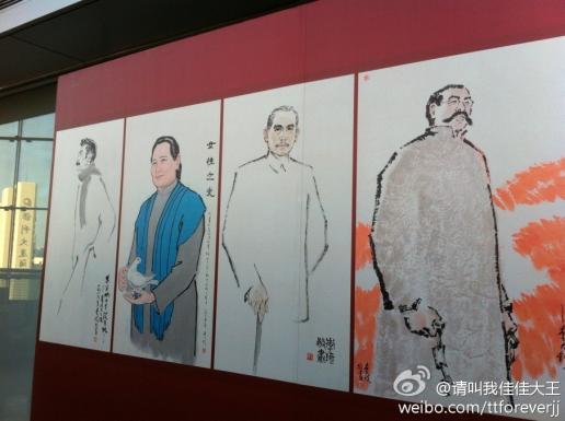 四个人跪着是什么成语_狼和人什么成语(2)