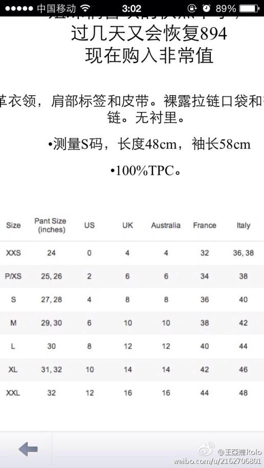 谁能告诉我这个xxs跟xs的尺码是多少阿?