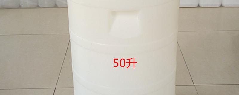 50斤水等于多少升