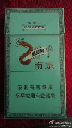 南京的烟,南京的炫赫门。不知道要多少钱啊?