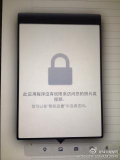 为什么用iPad发微博就发不了照片啊,谁能指点