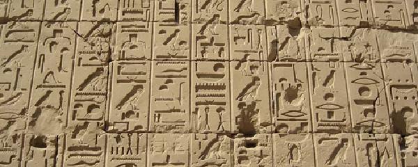 埃及文字(古埃及象形文字体系有哪些分类)
