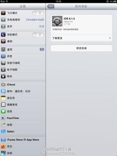 IOS6.13iPad不能升级到IOS7么?你的mini是什