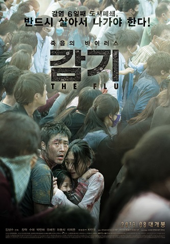 《流感》百度云电影-在线观看-超清BD1080P|韩语中字（2013）-天时网