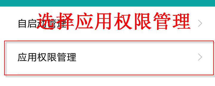 红手指怎么授权给别人教程