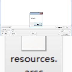 resources文件格式错误怎么办,我想修改游戏名