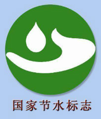 我国的节水标志含义是什么?世界水日和中国水