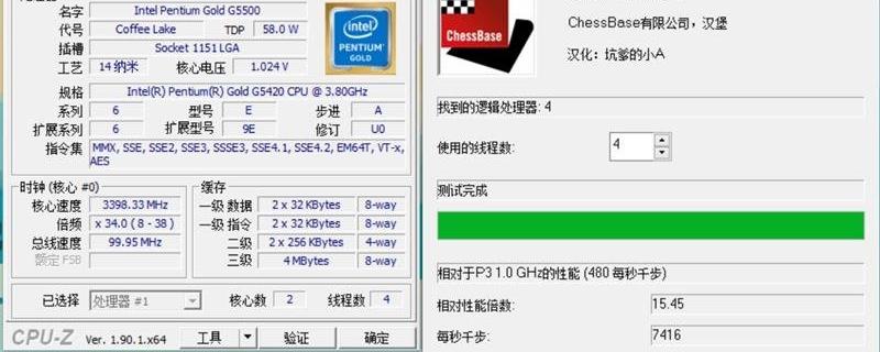 g5420是几代