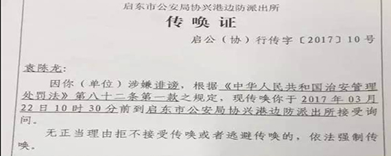 强制传唤需要补办批准手续吗