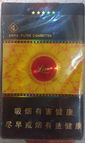 金色阳光filtercigarettes多少?金色阳光filte 爱问