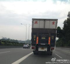 粤港两地牌的货车是否可以不用放大号牌?
