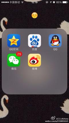 【iphone5微信闪退】iPhone5昨天升级ios7之后