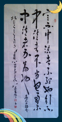 李景鑫怎么写连笔字最好是图片