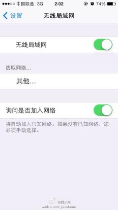 Ipad一直连着wifi,为什么我手机死活搜不到、?