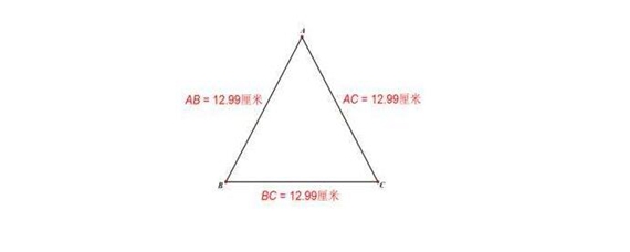 等边三角形的高与边长的关系
