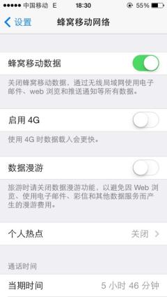 移动4G都出来了,什么时候E网可以升级到3G呢