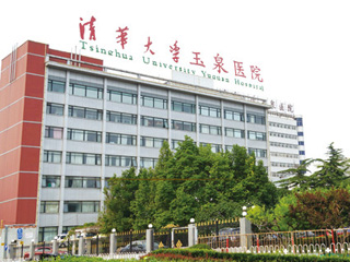 北京市二级甲等呼吸内科医院大全-排名-地址-电话-爱问医院库