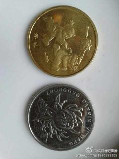 谁知道这枚黄色一元硬币是什么币?