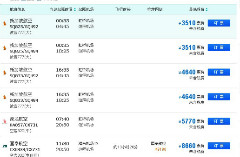 上海还去迪拜的A380飞机票价格是多少