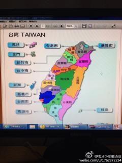 台湾自由行开放城市没有中山,是不是就只可以