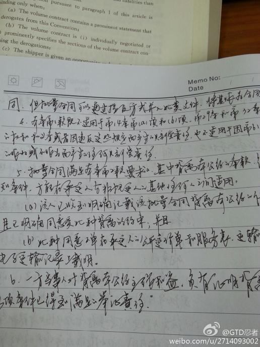 这样正常书写的字?