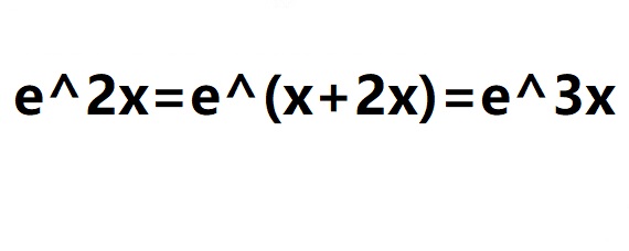 e指数的运算法则及公式