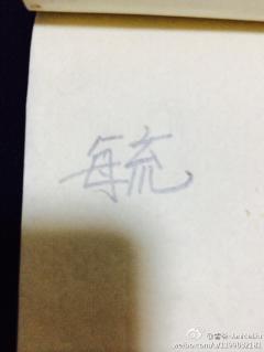 这个字汉语拼音怎么拼?