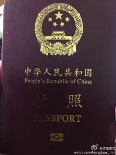 护照到了!中国的免签国家是哪里?43页里面有台