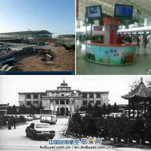 "谁有西安老机场的照片?
