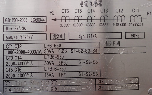 都是什么,求这张电流互感器铭牌上的数据详解?