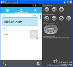 安卓虚拟机界面设置成中文了,但是输入中文怎