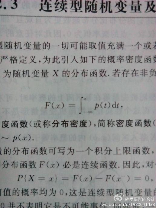 能告诉我这个公式里面的符号怎么读,明天要去上讲台,不会读.