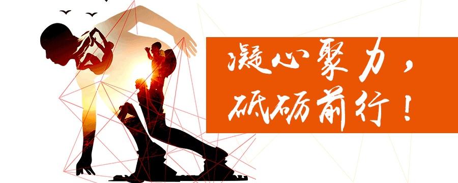 砥砺前行励志图片2021图片