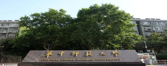 华中大学在哪里属于哪个省